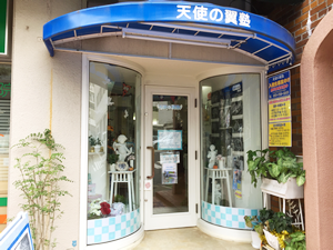 教室概要